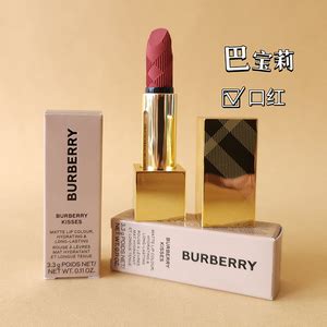 burberry 口红|巴宝莉中国官网.